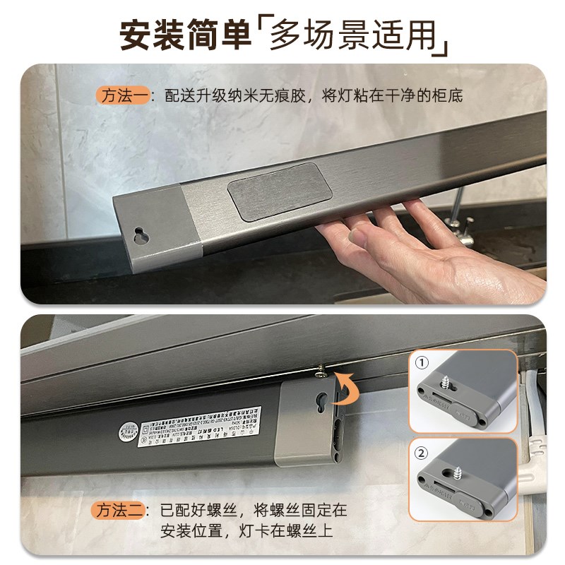 220v餐边柜灯带插电小山丘灯带人体感应灯玄关酒柜灯led橱柜灯条
