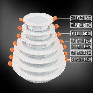 3.5 黑色 超薄筒灯led天花嵌入式 6寸cm压铸小孔洞灯工装 2.5