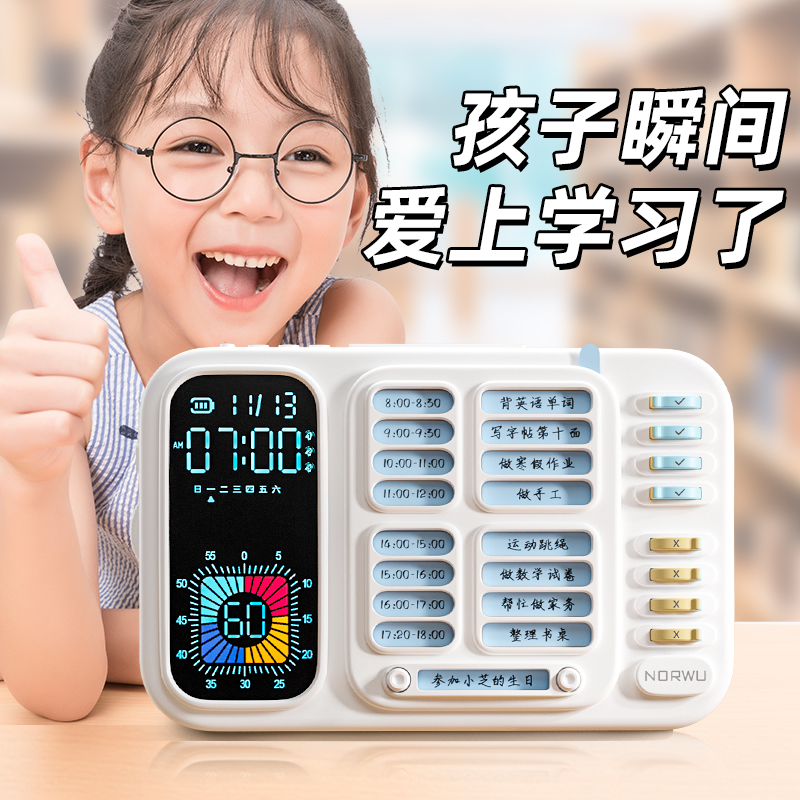 儿童生日礼物9小学生学习10十岁8女孩6女童7男孩子12实用的初中生