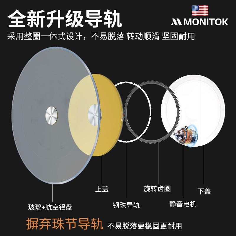 电动餐桌转盘底座钢化玻璃一体转盘餐桌全自动旋转圆盘电机芯静音
