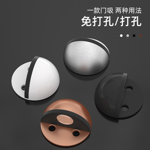 门阻器门防碰撞神器门吸免打孔新款入户门后抵门门塞金属防撞门挡