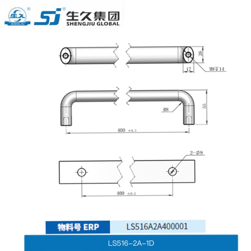 生久柜锁 LS516-2A-1D黑色铝合金拉手 门扣手 门把手 门锁铰链