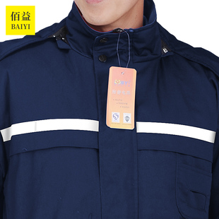 加厚防静电防酸碱工作服棉衣冬季防寒男女耐腐蚀棉服加油站加气站