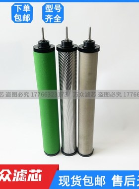 反牙CTA-002汉克森款压缩空气精密过滤器滤芯A-2-C A-2-T A-2-A