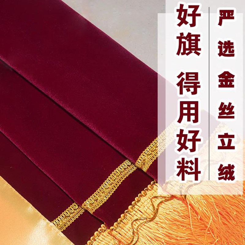 锦旗定制订做感谢驾校学车教练送健身月嫂装修家政企业服务旌旗培