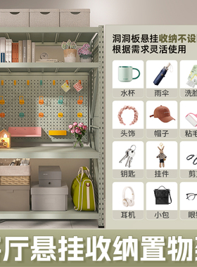 灰绿色悬挂收纳架洞洞板置物架多层家用货架客厅阳台卧室储物架子