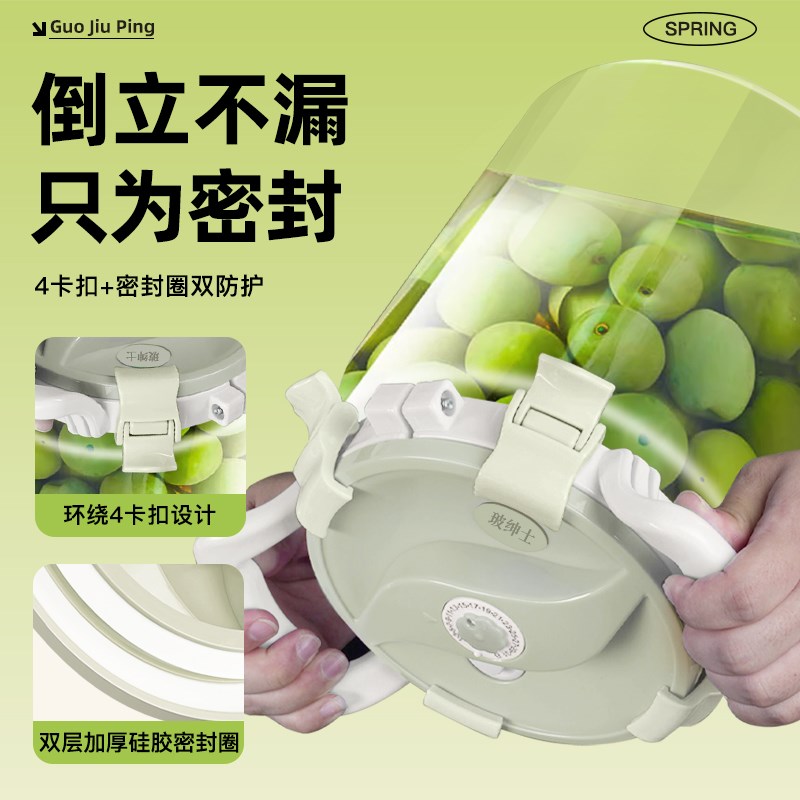 青梅酒瓶酒罐泡酒专用酒瓶空瓶密封青梅汁果酒罐子玻璃瓶泡酒容器