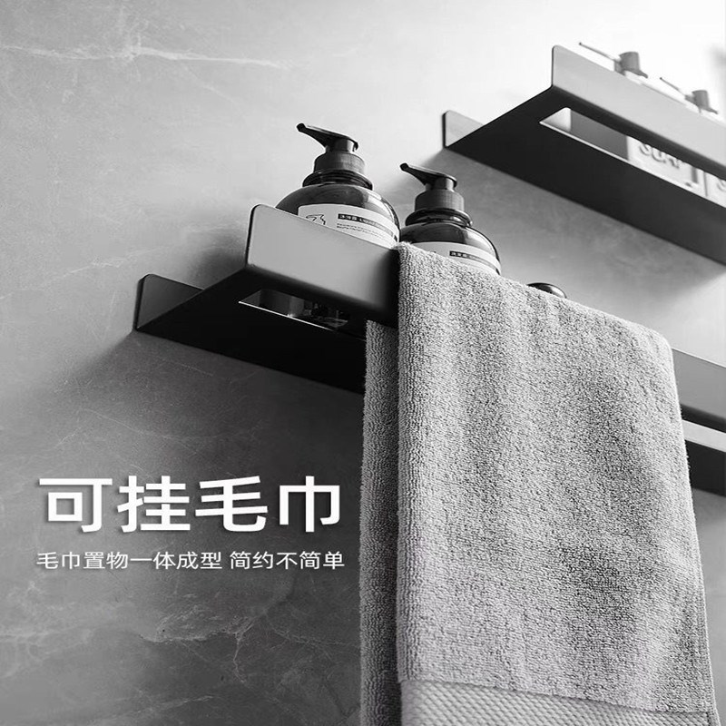 卫生间墙上壁挂置物架毛巾一体镜前厕所浴室淋浴房收纳架子隔板架