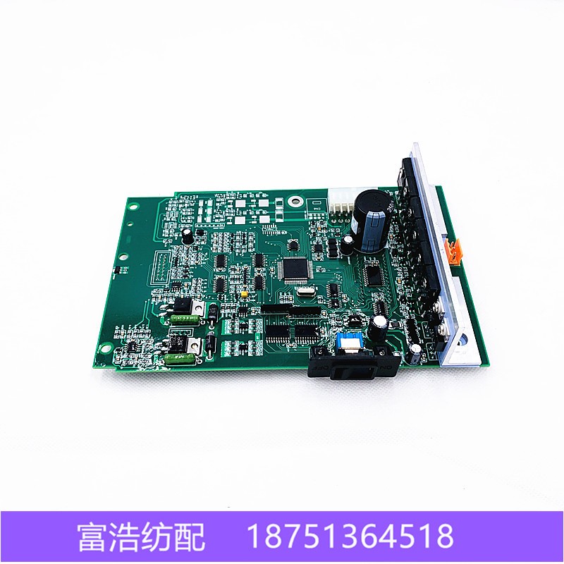 喷气喷水织机配件优质艾洛储纬器配件主板功能板储纬器线路板