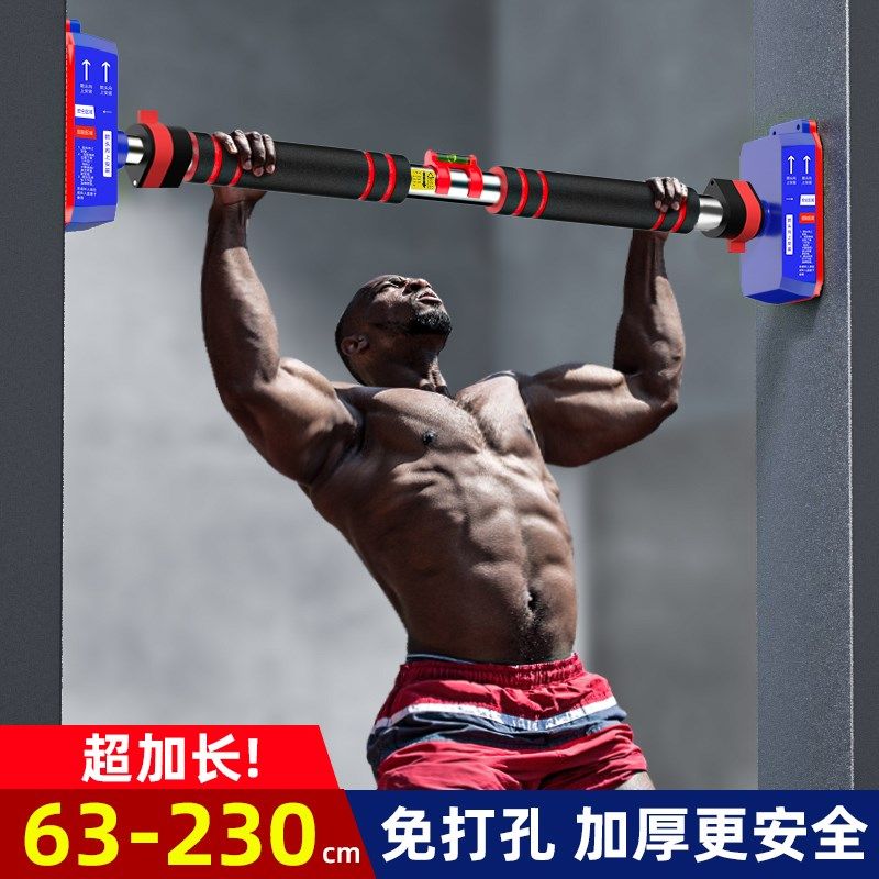 单杠家用室内引体向上器家庭健身器材大全杆加长2米免打孔双杠架