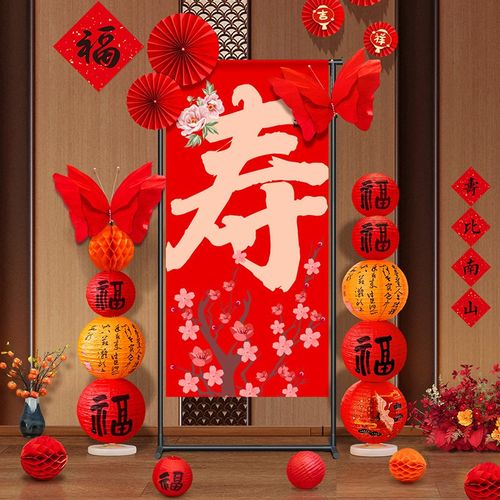 老人80大寿寿宴布置迎宾牌展架60岁生日装饰寿星背景墙kt展板定制