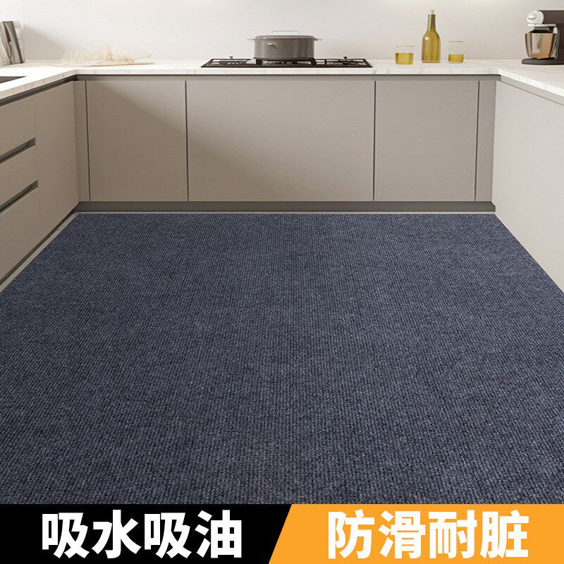 厨房地垫防滑防油可擦免洗吸油脚垫垫子防水全铺垫子整铺地毯