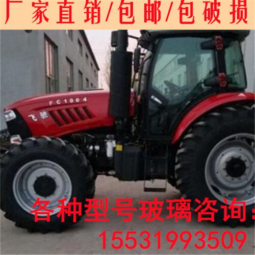 适用于飞驰1804/2104拖拉机驾驶室门玻璃/前后挡V风玻璃原车钢化