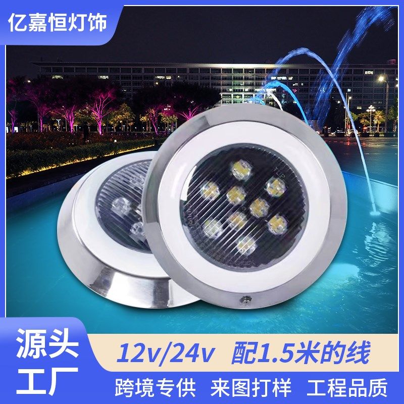 水底灯led防水水下壁灯泳池灯七彩鱼池水底灯泳池七彩景观水下灯,家装灯饰光源,水下灯,淘宝优惠券,粉丝福利购,淘宝优惠卷