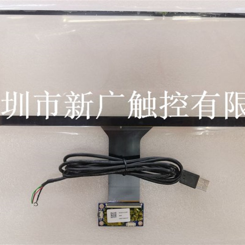 长条型电容触摸屏12.3寸12.6寸13寸14寸NV140XTM触控屏车载付屏