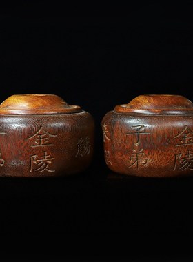 古玩古董旧货花梨木镶嵌宝石文字围棋罐储物盒收纳民俗老物件收藏