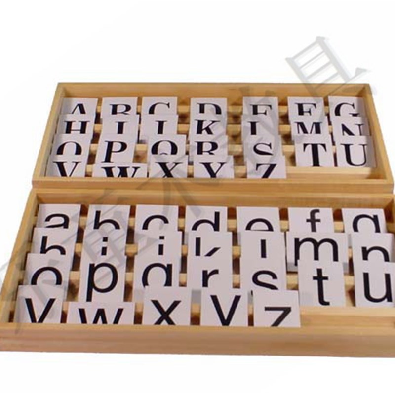 印刷字母卡 云和蒙氏教具 蒙台梭利教具