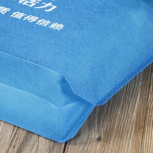 環保袋訂 制加厚無紡布手提袋定現貨購物禮品袋做加急印LOGO定服裝