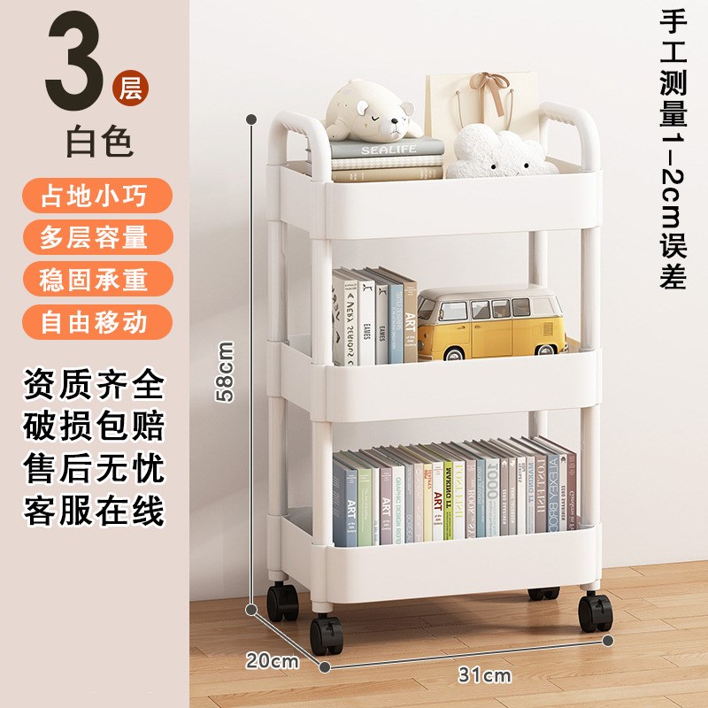 小推车置物架厨房落地卧室多层婴儿零食移动带轮卫生间收纳多功能
