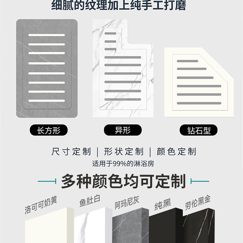 浴室淋浴房下沉式地板石板防滑踏板淋浴板集成浴室基础地板瓷砖石
