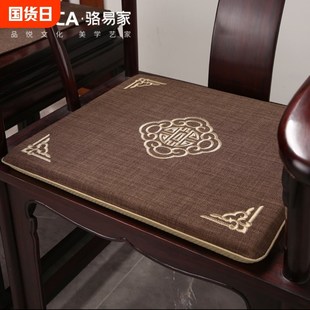 坐垫红木沙发椅子垫实木家具屁垫椅餐椅家用圈椅垫茶桌茶椅 新中式