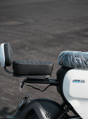 适用于九/号A2z40/A2z35C/A2z90加宽加厚后座坐垫改装三件套配件