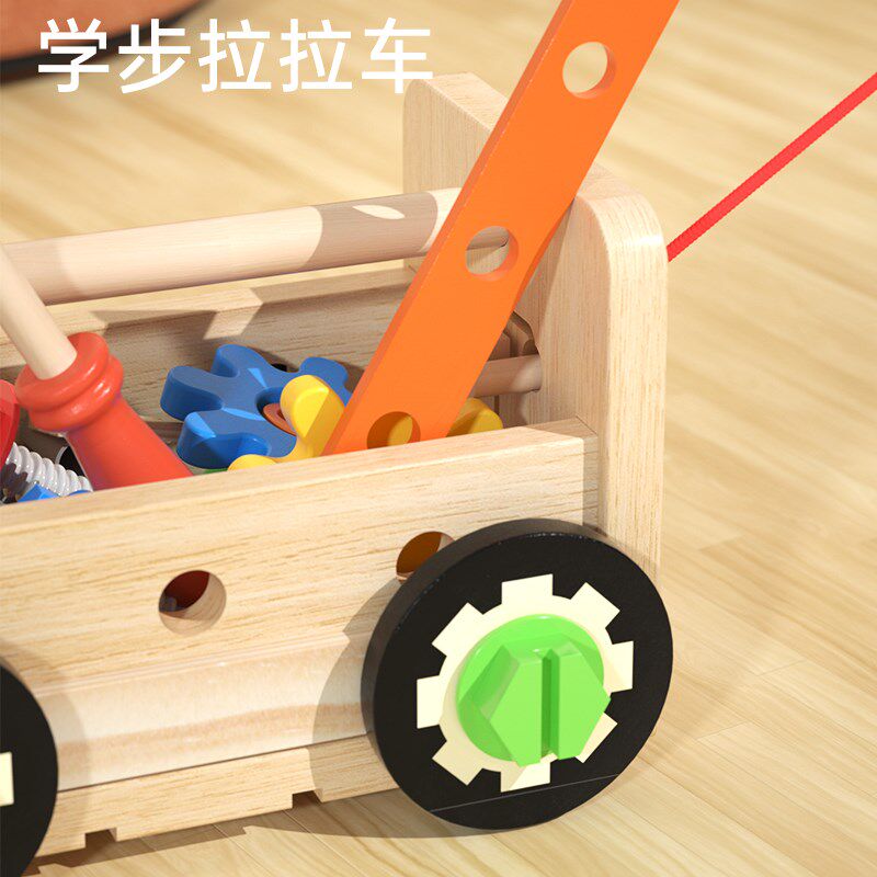 儿童修理工具箱套装男孩动手螺母组合宝宝拧螺丝刀可拆卸益智玩具