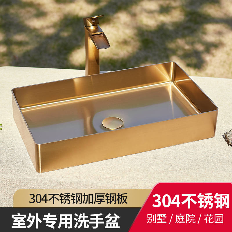 庭院户外不锈钢洗手盆仿古台上盆酒店卫生间长方形金色洗脸盆单盆