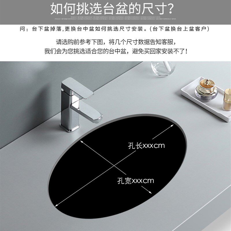 16/18/e20/22寸椭圆形半嵌入式台上台中盆陶瓷洗脸盆洗手盆洗漱盆