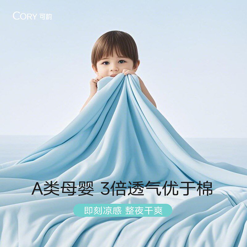 儿童夏凉被幼儿园小被子空调被午睡薄被a类母婴级可机洗夏季