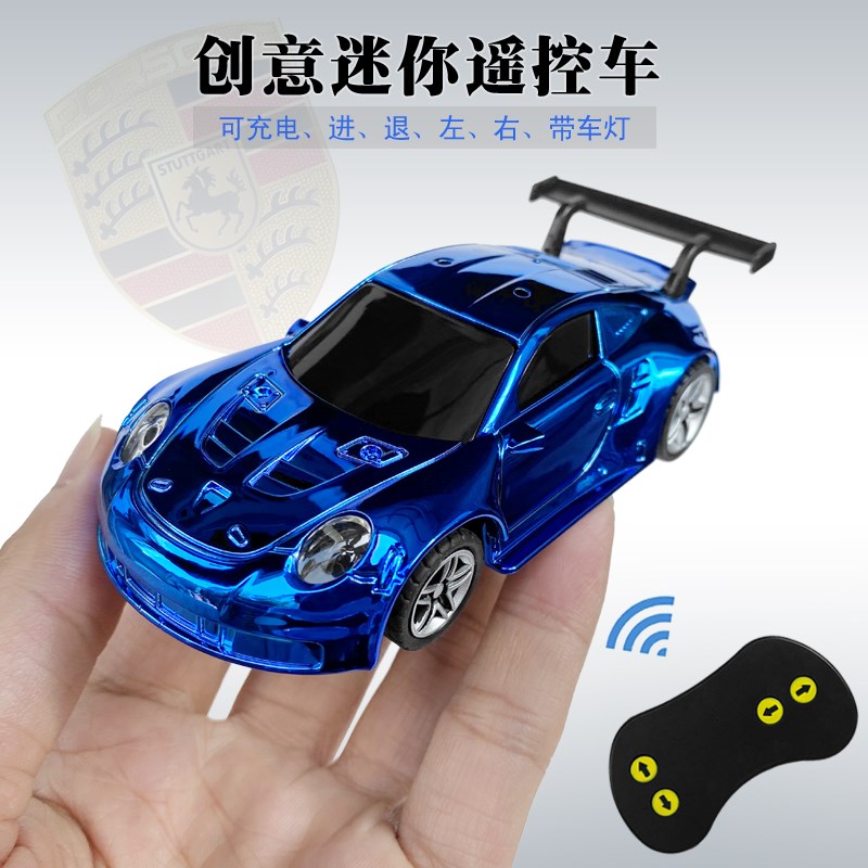 超小迷你型2.4G遥控车高速漂移赛车充电动跑车儿童玩具小汽车礼物