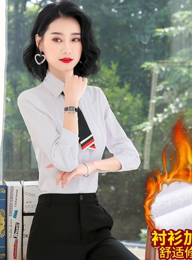 新款秋冬白衬衫女长袖加绒加厚z职业气质正装保暖工作服女套装衬