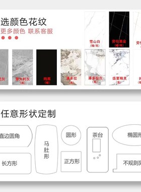 12mm白灰色餐边柜桌台面长方形圆单独块岩板材料地台大理石定订制