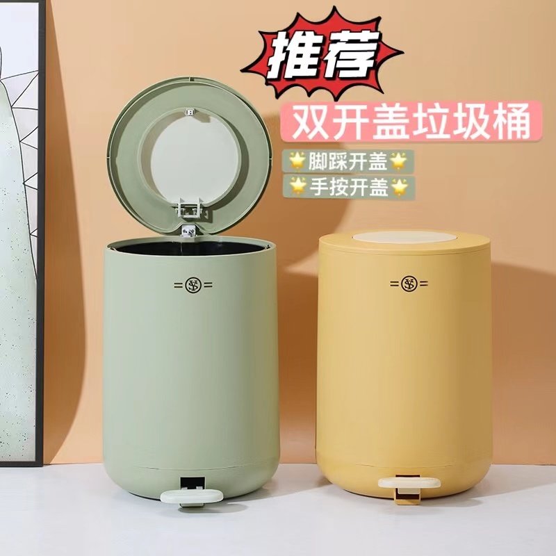 双盖垃圾桶家用新款脚踩手按静音带盖客I厅厨房厕所卧室可爱垃圾