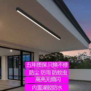 极简长条吸顶f灯阳光玻璃房超薄隐形长条灯走廊过道灯超亮线性灯