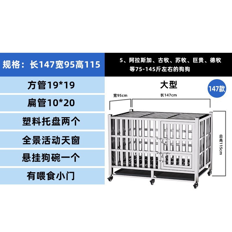 新款狗笼304不锈钢狗笼 大型犬可折叠金毛金毛室内加粗加厚狗