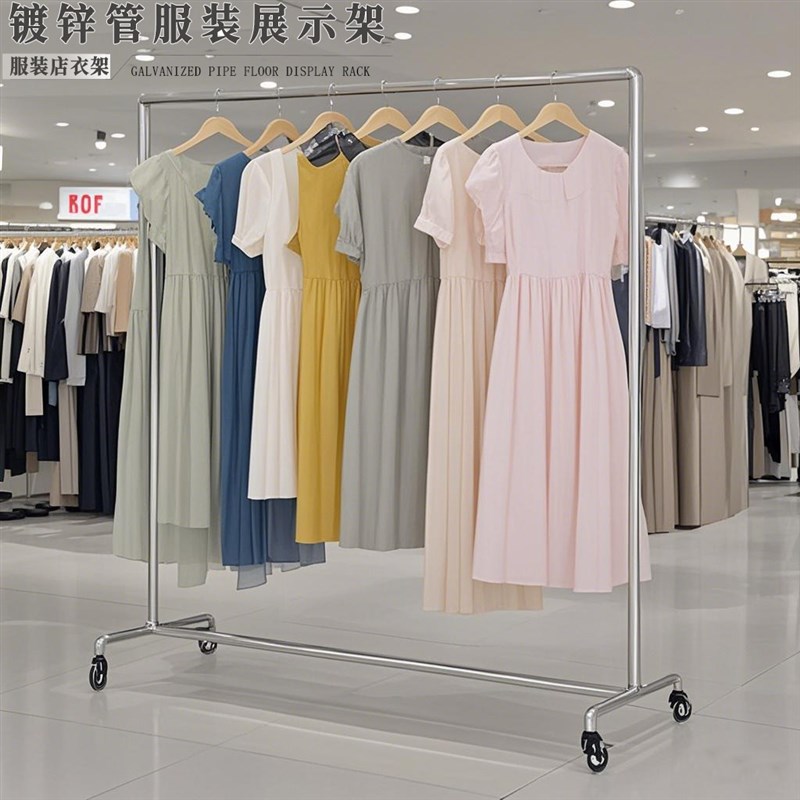 服装店展示架落地式镀锌管晾衣架带轮挂衣架加厚货架可移动陈列架
