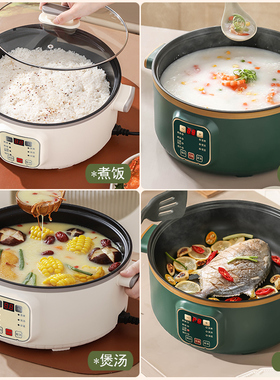 电饭锅小型d1一2一3人迷你电子锅家用多功能4-5人蒸煮饭锅一体电