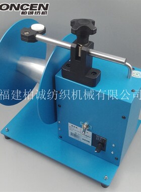 新款供应经编机配件绕纱机蓝色可调速绕丝解决多余纱线调节开关纺