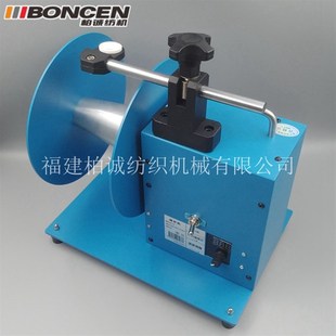 新款 供应经编机配件绕纱机蓝色可调速绕丝解决多余纱线调节开关纺