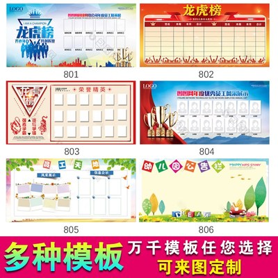 挂式白板业绩榜墙贴新品白板磁挂式可擦硬白板车间生产管理看板业