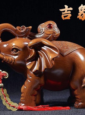大象摆件一对招财开业礼品客厅玄关电视酒柜办公室吉祥工艺装饰品
