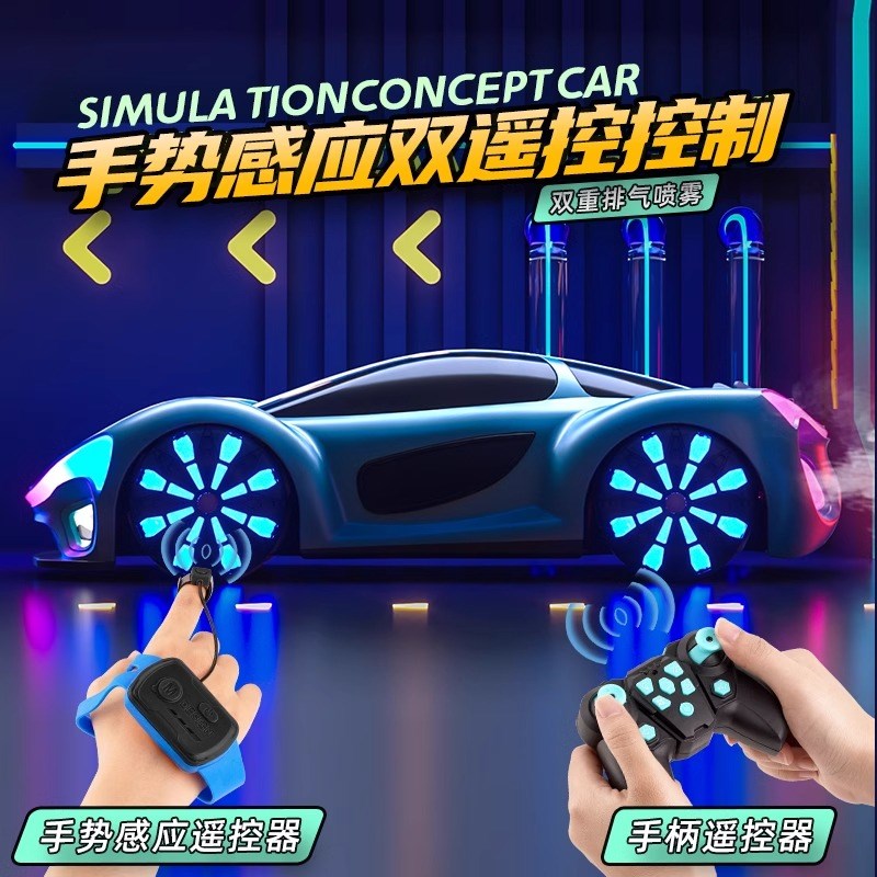 四驱大马力rc漂移遥控赛车新能源7儿童su电动小汽车8男孩米玩具苏