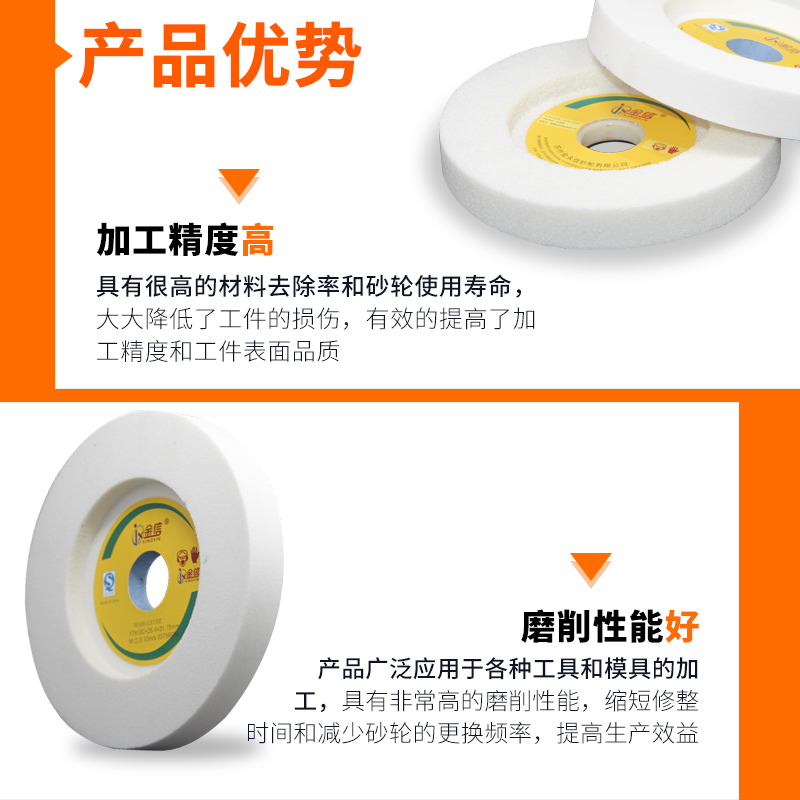 金信小磨床砂轮片手摇平面618白刚玉180白色加厚单面凹200沙轮片