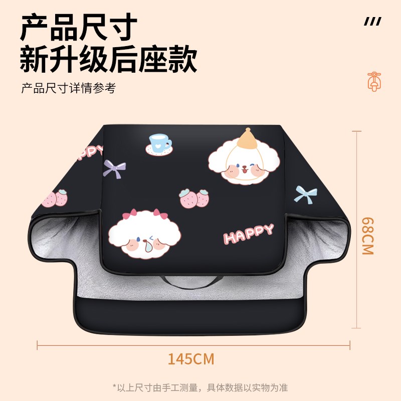 电动三轮车挡风被冬季加绒加厚加大专用防风罩防水防水双人大风挡