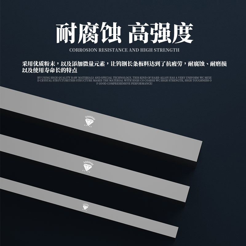 钨钢方条 钨钢长条 330长钨钢条 高硬度钨钢车刀 规格齐全 现货