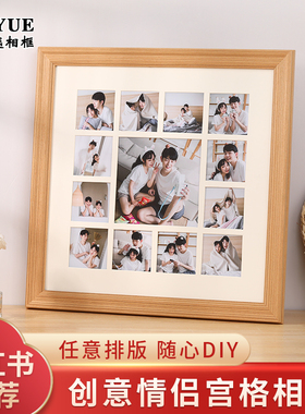 现代情侣相框礼物diy定制4 9z九13多宫格组合冲洗照片打印做成挂