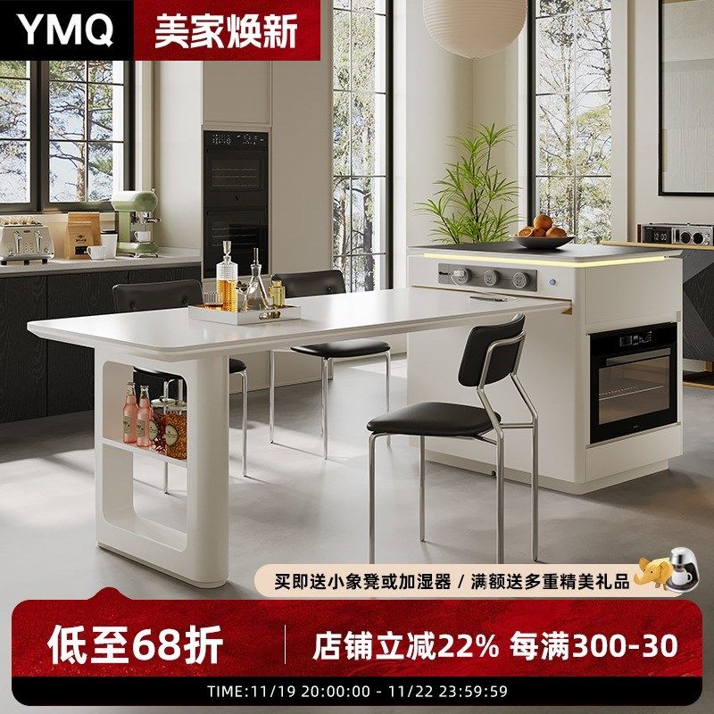 奶油风岛台餐桌一体可伸缩家用嵌入蒸烤箱岩板中导台桌高端一体桌,住宅家具,岛台餐桌,淘宝优惠券,粉丝福利购,淘宝优惠卷