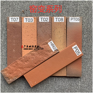 624外墙砖瓷砖墙砖工程室外瓷砖60240陶土劈开砖外墙条砖防冻