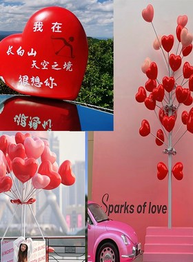 爱心雕塑户外景区民宿拍照打卡摆件商场美陈气球云梯秋千心形装饰